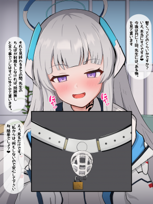 [える] チンポ測定で黒人先生の巨根に即堕ちするノア_a0057