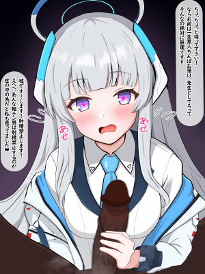 [える] チンポ測定で黒人先生の巨根に即堕ちするノア_a0124