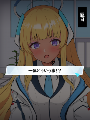 [える] チンポ測定で黒人先生の巨根に即堕ちするノア_a0125