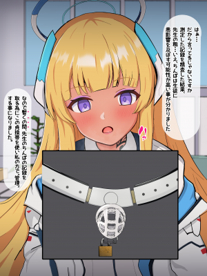 [える] チンポ測定で黒人先生の巨根に即堕ちするノア_a0126