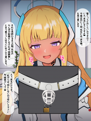 [える] チンポ測定で黒人先生の巨根に即堕ちするノア_a0127