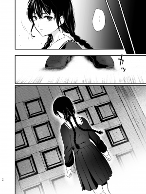 [Akari blast! (おそまつ)] 絡新婦の花園1-3_042