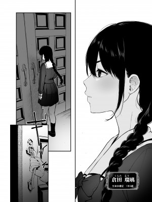 [Akari blast! (おそまつ)] 絡新婦の花園1-3_044