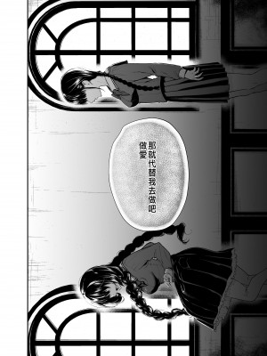 [Akari blast! (おそまつ)] 絡新婦の花園1-3_059