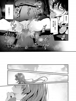 [Akari blast! (おそまつ)] 絡新婦の花園1-3_070