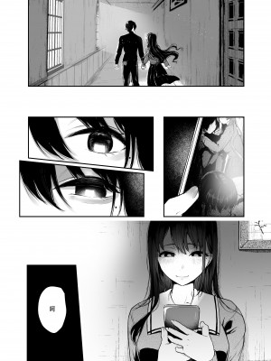 [Akari blast! (おそまつ)] 絡新婦の花園1-3_091