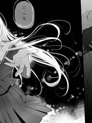 [Akari blast! (おそまつ)] 絡新婦の花園1-3_139