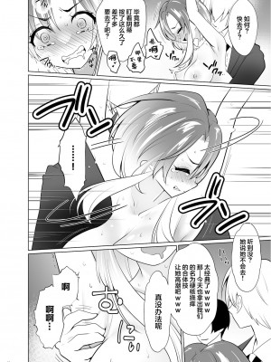 [宇宙コアラ (ppw)] くすぐりパラドックスー品田葵衣ー [白杨汉化组] [DL版]_039