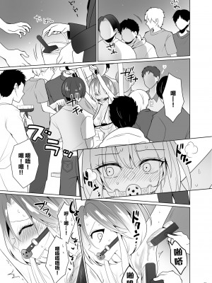 [宇宙コアラ (ppw)] くすぐりパラドックスー品田葵衣ー [白杨汉化组] [DL版]_066