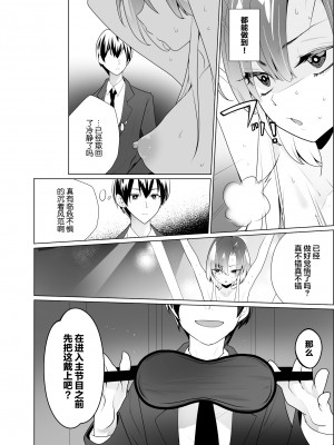 [宇宙コアラ (ppw)] くすぐりパラドックスー品田葵衣ー [白杨汉化组] [DL版]_053