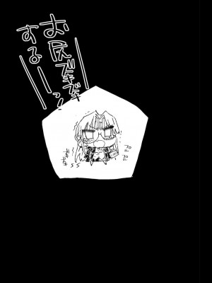 [エロマズン (まー九郎)] 強制援交6～黒ギャルJKをカネで抱きたい～ [BOOTH版]_34