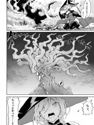 [ねこのおやしろ (ましゅー)] 戦乙女といくさごと！〜女魔法使い編〜_019