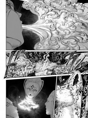 [ねこのおやしろ (ましゅー)] 戦乙女といくさごと！〜女魔法使い編〜_039