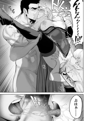 [ねこのおやしろ (ましゅー)] 戦乙女といくさごと！〜女魔法使い編〜_068