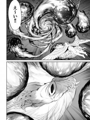 [ねこのおやしろ (ましゅー)] 戦乙女といくさごと！〜女魔法使い編〜_025