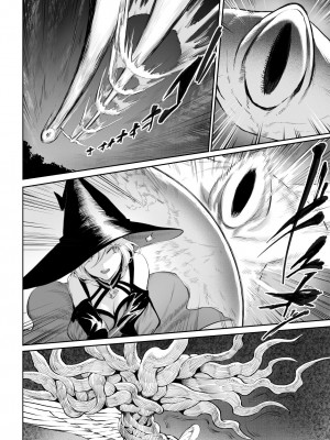 [ねこのおやしろ (ましゅー)] 戦乙女といくさごと！〜女魔法使い編〜_031