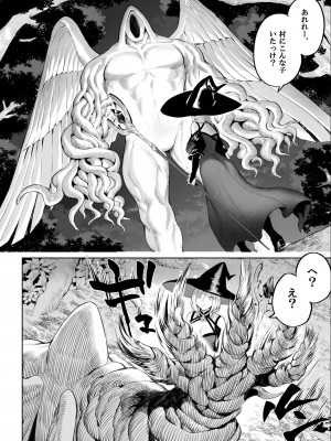 [ねこのおやしろ (ましゅー)] 戦乙女といくさごと！〜女魔法使い編〜_017