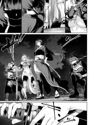 [ねこのおやしろ (ましゅー)] 戦乙女といくさごと！〜女魔法使い編〜_120