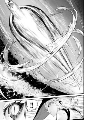 [ねこのおやしろ (ましゅー)] 戦乙女といくさごと！〜女魔法使い編〜_028