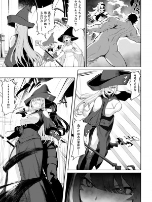 [ねこのおやしろ (ましゅー)] 戦乙女といくさごと！〜女魔法使い編〜_128