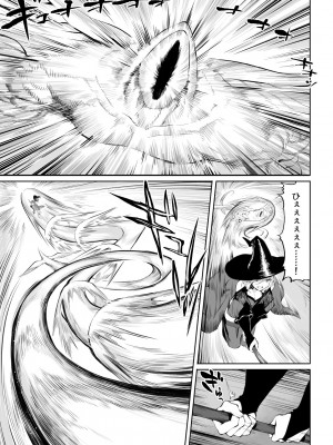 [ねこのおやしろ (ましゅー)] 戦乙女といくさごと！〜女魔法使い編〜_022