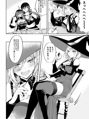 [ねこのおやしろ (ましゅー)] 戦乙女といくさごと！〜女魔法使い編〜_005