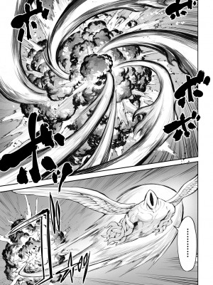 [ねこのおやしろ (ましゅー)] 戦乙女といくさごと！〜女魔法使い編〜_026