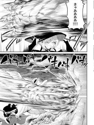 [ねこのおやしろ (ましゅー)] 戦乙女といくさごと！〜女魔法使い編〜_018