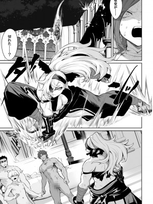 [ねこのおやしろ (ましゅー)] 戦乙女といくさごと！〜女魔法使い編〜_122