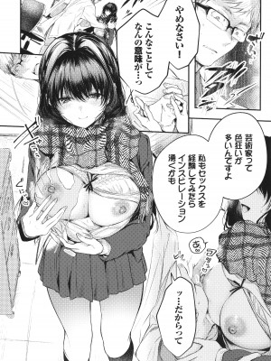 [こしの] 好いも甘いも君とだけ。_059