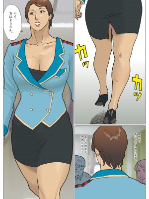 [街中同人誌會] 続・媽堕夢_02