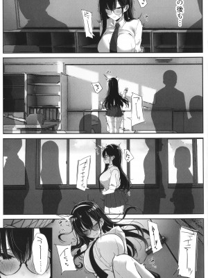 [みつどうえ] 彼氏持ちの巨乳女子たちがNTR中出しされる話_045