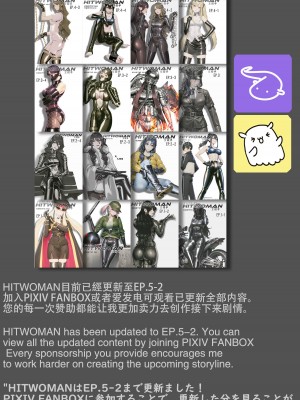 [卑鄙的外乡人nu] hitwoman ｜ 女杀手 EP.1-3_02