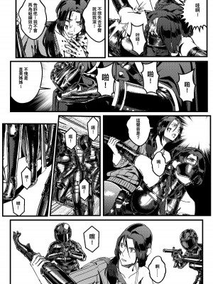 [卑鄙的外乡人nu] hitwoman ｜ 女杀手 EP.1-3_12