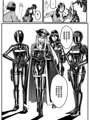 [卑鄙的外乡人nu] hitwoman ｜ 女杀手 EP.1-3_13