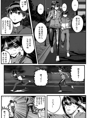 [卑鄙的外乡人nu] hitwoman ｜ 女杀手 EP.1-3_19