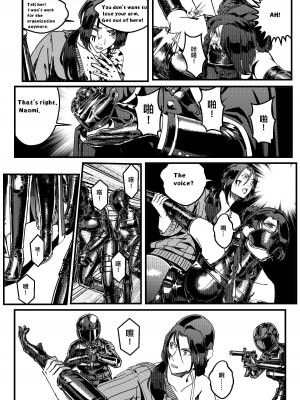 [卑鄙的外乡人nu] hitwoman ｜ 女杀手 EP.1-3_34