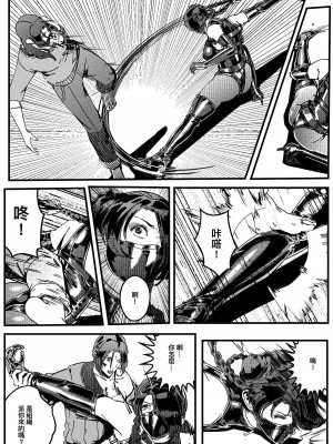 [卑鄙的外乡人nu] hitwoman ｜ 女杀手 EP.1-3_11