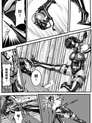 [卑鄙的外乡人nu] hitwoman ｜ 女杀手 EP.1-3_10