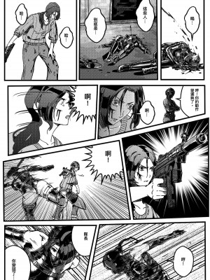 [卑鄙的外乡人nu] hitwoman ｜ 女杀手 EP.1-3_09