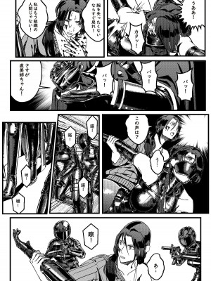 [卑鄙的外乡人nu] hitwoman ｜ 女杀手 EP.1-3_23