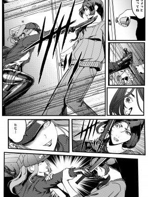 [卑鄙的外乡人nu] hitwoman ｜ 女杀手 EP.1-3_14