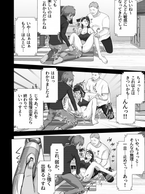 [壺ぬま] お前の母ちゃんすげェ良かったよ。_060