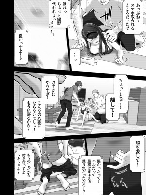 [壺ぬま] お前の母ちゃんすげェ良かったよ。_066