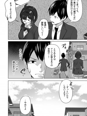 [壺ぬま] お前の母ちゃんすげェ良かったよ。_014