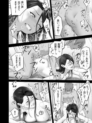 [壺ぬま] お前の母ちゃんすげェ良かったよ。_088