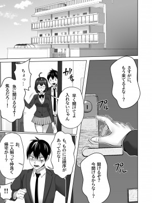 [壺ぬま] お前の母ちゃんすげェ良かったよ。_015