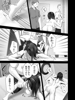 [壺ぬま] お前の母ちゃんすげェ良かったよ。_097