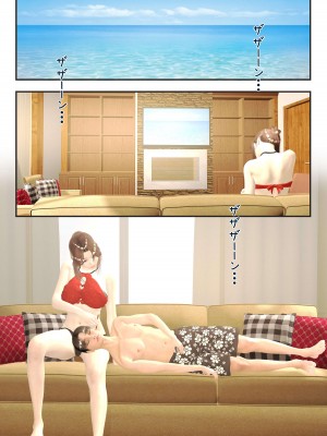 [笑月堂] 母子は恋人_08