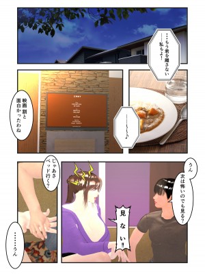 [笑月堂] 母子は恋人_13